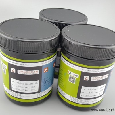 供应PET材料油墨（PET系列）