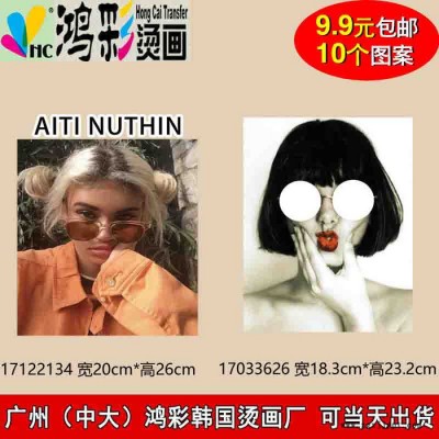 玉 溪 市 广州中大鸿彩韩国烫画厂家当天出货烫画定制 热转印   T恤箱包  烫画贴 柯式反光印花烫画  夜光PET烫图图6