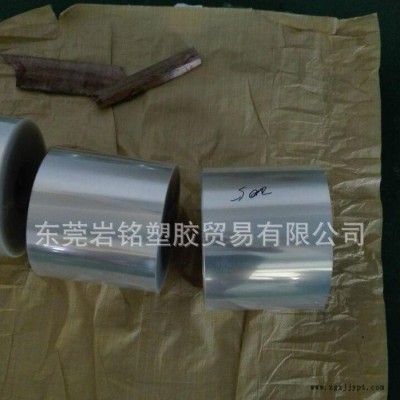 PET低温膜   PET低温胶片   PET高温胶片图3