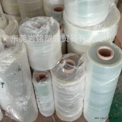 PET低温膜   PET低温胶片   PET高温胶片图2