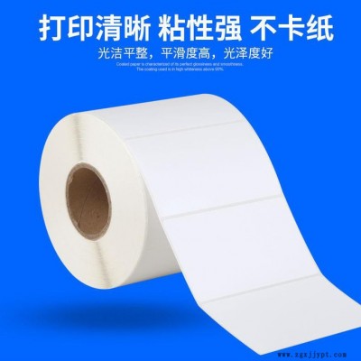 泰码讯Tm8C 标签纸 不干胶亚银 热敏标签纸 三防热敏纸 铜版纸 条码纸 医院标签 超市 快递商超物流亮白PET哑银图7
