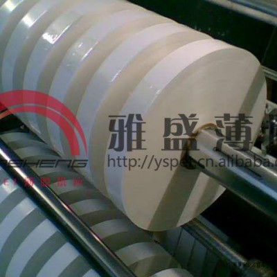 供应LED平板灯专用反射膜|反射PET薄膜|白反射膜|反光膜|PET白色导光膜| LED平板灯专用反射膜|反射膜图6