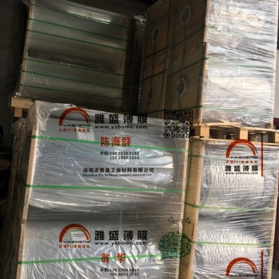 供应LED平板灯专用反射膜|反射PET薄膜|白反射膜|反光膜|PET白色导光膜| LED平板灯专用反射膜|反射膜图4