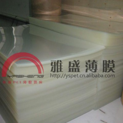 PET|PET薄膜|PET胶片|东丽PET|杜邦PET|透明PET薄膜|透明膜图1