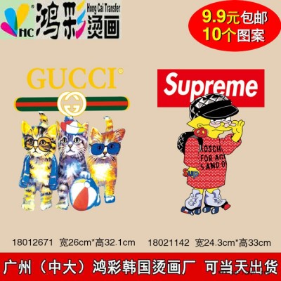 连州市 佛冈县 烫画 热转印柯式pet烫画贴胶印洗水标服装LOGO定制环保印花加工 热转印柯式烫画厂家 反光烫标烫画贴图图5