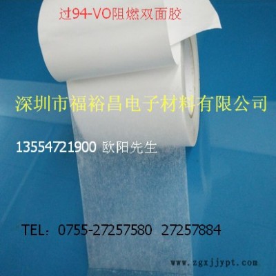 过UL94 V0级别阻燃无基材双面胶 阻燃棉纸双面胶 杜邦防火胶带 阻燃PET双面胶  防火阻燃双面胶 阻燃PC双面胶图4