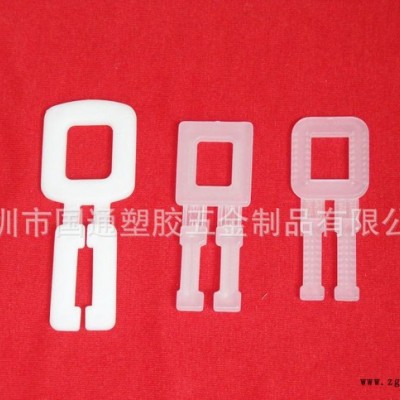 pp打包扣,pet打包扣，积水打包扣子，日本积水扣图2