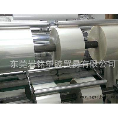 PET进口薄膜   PET进口薄膜价格    PET胶片加工图3