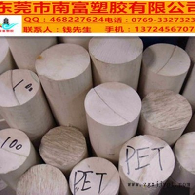 美国杜邦 黑色PET板-白色PET板-透明PET薄板-白色PET棒-黑色PET棒图7