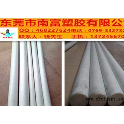 美国杜邦 黑色PET板-白色PET板-透明PET薄板-白色PET棒-黑色PET棒图5