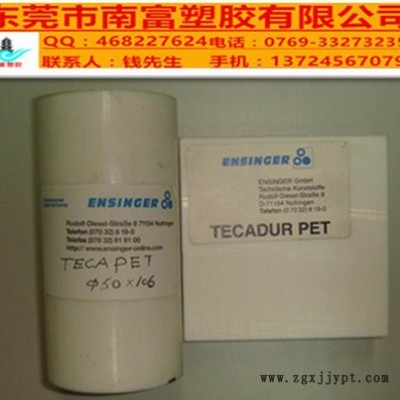 美国杜邦 黑色PET板-白色PET板-透明PET薄板-白色PET棒-黑色PET棒图2
