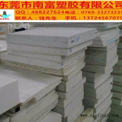 美国杜邦 黑色PET板-白色PET板-透明PET薄板-白色PET棒-黑色PET棒图4