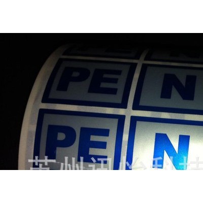 苏州SONY-VPL VW40索尼数据投影机2D条码PET铭牌公司