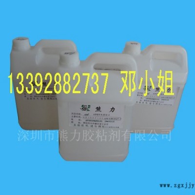 PET胶水 PET无白胶水 PET胶粘剂 专用胶水 PET无味胶水 PET热收缩膜胶水 PET粘合剂 PET折盒胶水图2