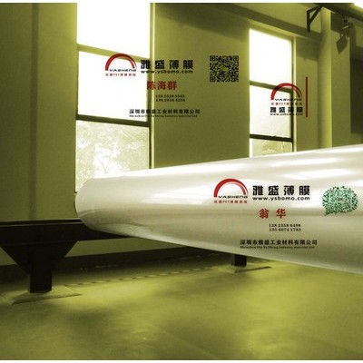 供应供应电机、变压器、母线槽PET膜图3