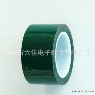 PET麦拉胶带 PET麦拉胶带图1