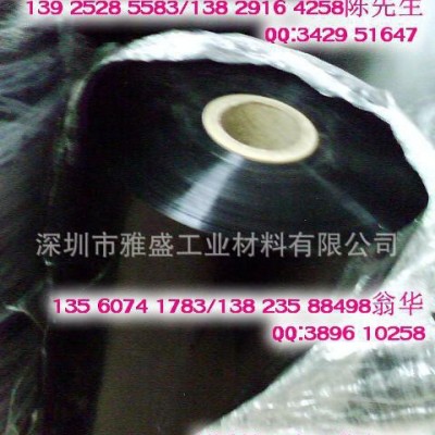 黑色pet膜、黑色PET薄膜、黑色PET聚酯薄膜图1
