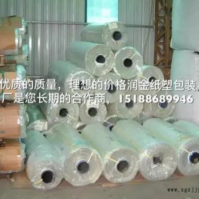 聚酯膜PET离型膜PET硅油膜PET离型膜 快递袋喷胶专用离型膜 pet离型膜图2