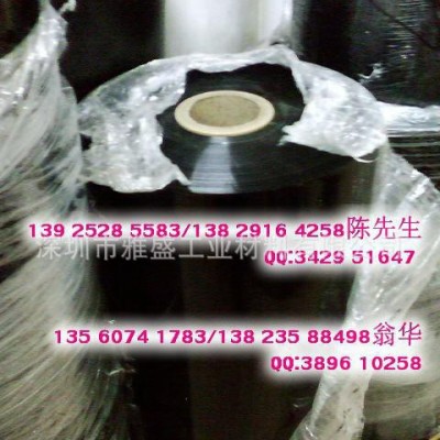 电器绝缘黑色PET薄膜，黑色PET遮光片，黑色PET绝缘片