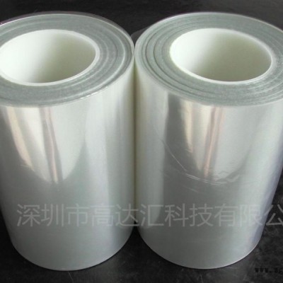 0.05透明PET离型膜 7100A-1g 加厚pet离型膜图3