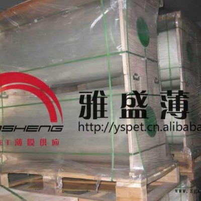 PET|透明PET膜|透明PET薄膜|双保高透明PET薄膜图3