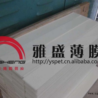 亚光膜PET|哑光PET膜|哑光PET薄膜| pet薄膜| pet膜量大