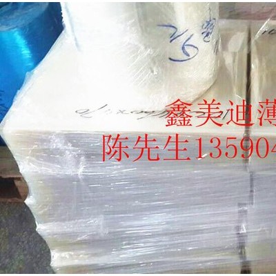 PET透明视窗膜/PET彩盒窗口膜图3