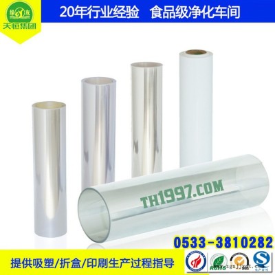 **PET片材 高透明PET 食品级PET片材 可覆膜裁片分切 可用于UV印刷、丝网印刷 高透明PET印刷片图3