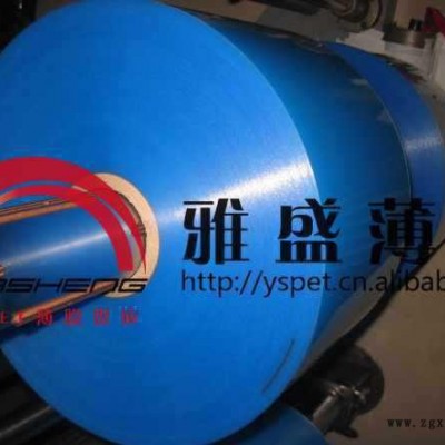 磨砂PET\磨砂PET膜\磨砂PET薄膜磨砂\聚酯薄膜图3