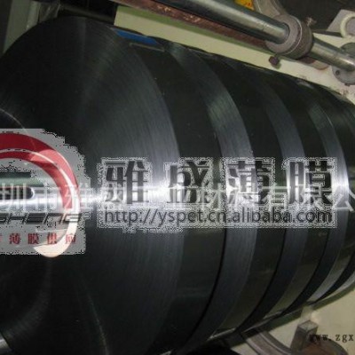 黑色音膜PET、黑色pet振膜图2