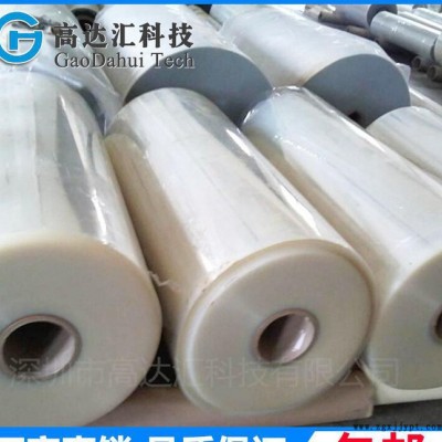 0.1透明PET离型膜 7100A-1g 单层超薄pet离型图3