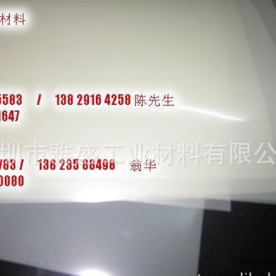 PET膜|聚酯薄膜,PET薄膜|PET|PET片材|PET卷材|雅盛PET薄膜图2