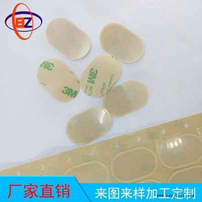 高透单层PET保护膜 透明自粘pet保护膜 耐高温保护膜 pet保护膜模切 三层防刮花pet保护膜 pet片材