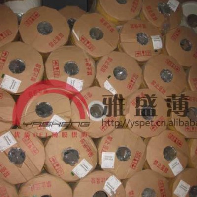 雅盛-PET-PET薄膜-PET片材-PET卷材半透明PET薄膜图1