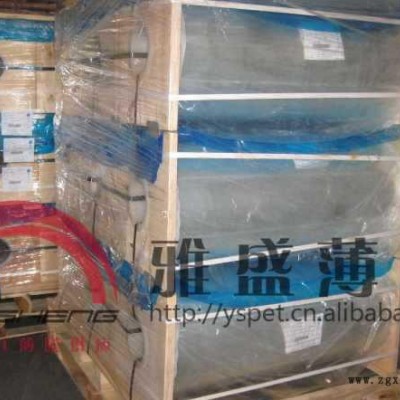 雅盛-PET-PET薄膜-PET片材-PET卷材半透明PET薄膜图3