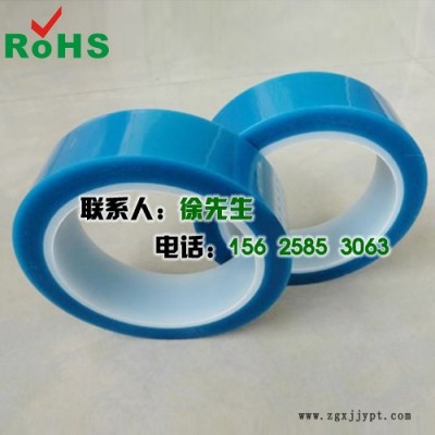 pet高温胶带,蓝色pet胶带图3