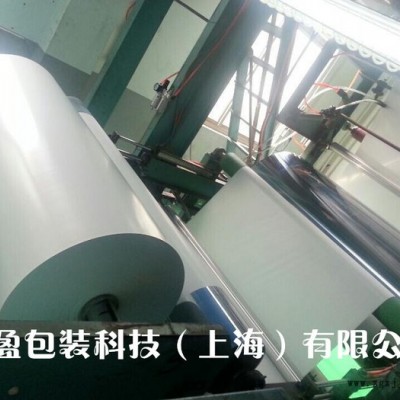 供应PET膜/PET离型膜/PET白色膜/PET耐高温膜图3