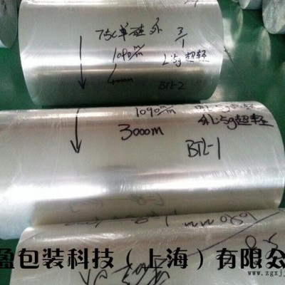供应PET膜/PET离型膜/PET白色膜/PET耐高温膜图2
