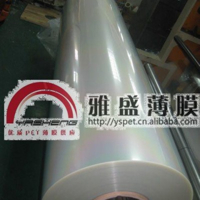耐高温PET膜|高温PET|雾状PET薄膜|S10耐高温雾状pet薄膜图3