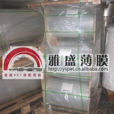 耐高温PET膜|高温PET|雾状PET薄膜|S10耐高温雾状pet薄膜图1