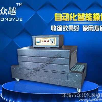 小型pet热收缩机 pet热收缩机 热收缩机图2