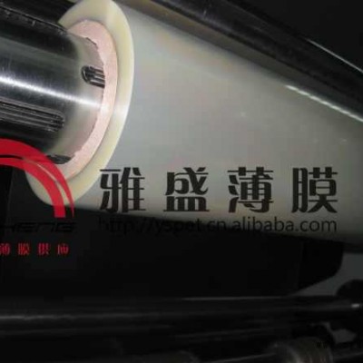 **PET薄膜 透明PET薄膜 乳白色PET薄膜 黑色PET薄膜图3