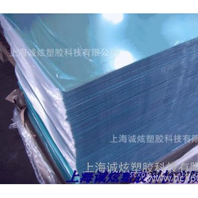 PET片材，PET薄片，直销**价廉图2