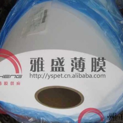 大量PET白膜|PET薄膜|PET反射膜|PET反光膜|BOPET膜|pet薄膜图2