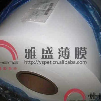 大量PET白膜|PET薄膜|PET反射膜|PET反光膜|BOPET膜|pet薄膜图3