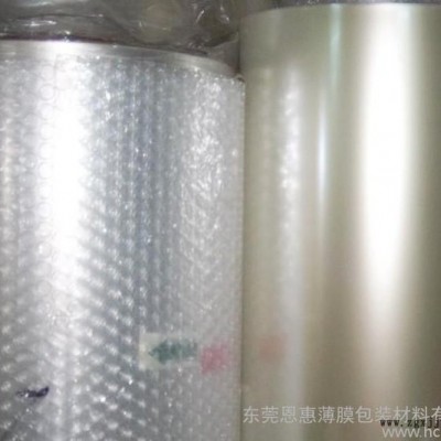 供应进口哑光pet膜PET哑光pet膜图1