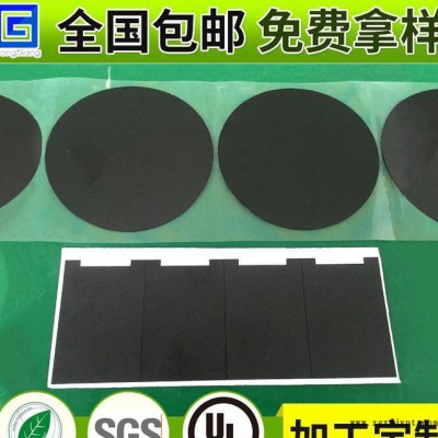 PET绝缘片背胶麦拉 pet防火绝缘片 背胶麦拉图1