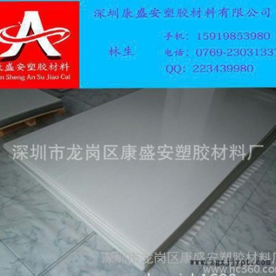 PET板型号，PET板型号价钱，PET板型号规格图3