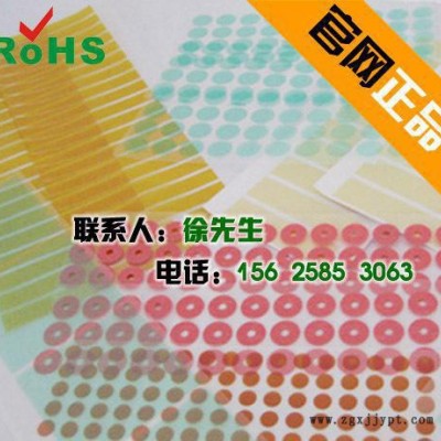 PET模切冲型胶带 pet耐高温胶带冲切图2
