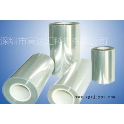 0.1透明PET离型膜 C-H+(12-250g) pet防图2
